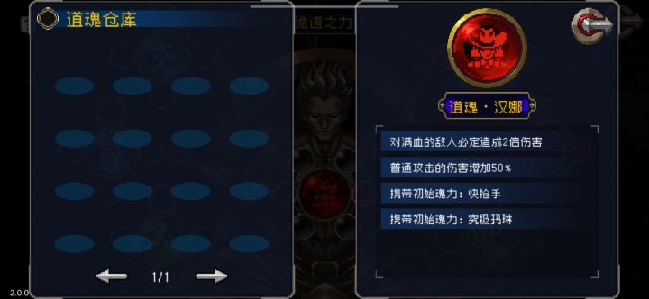 汉娜毕业魂截图