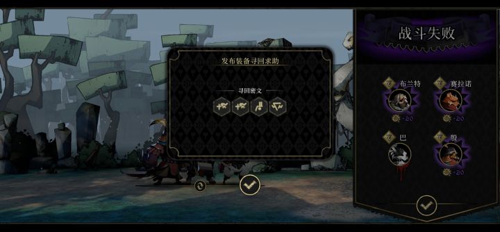 云豹打不过 大佬求救截图