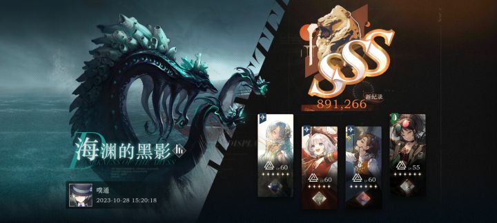 0塑37的相对低配组队3s方案截图
