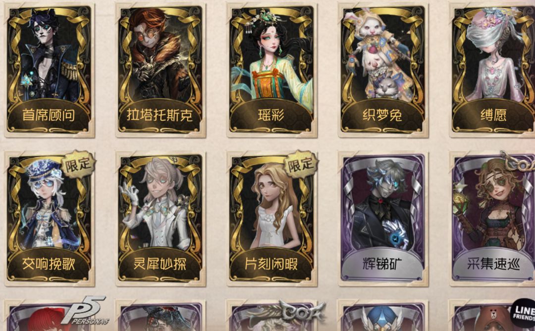 这个号400买的,原来都没有限定,求估号, 1