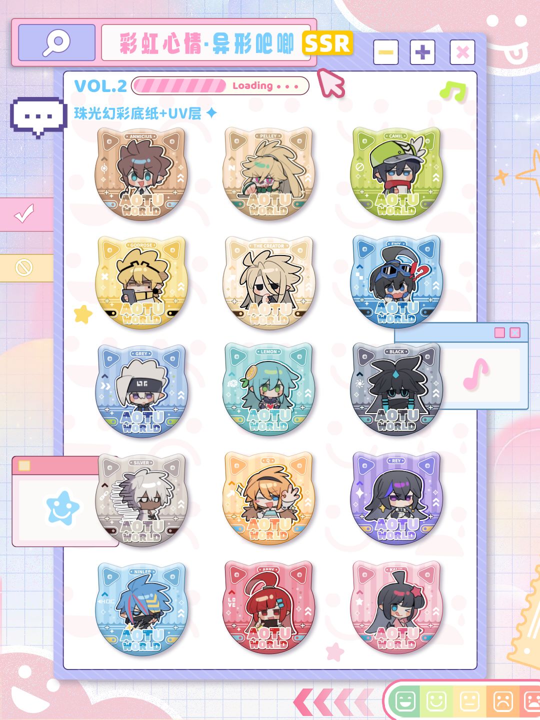 S5赛季【彩虹心情Vol.2】🌈活动预告 4
