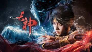 B站连发五款国产单机新作 华夏创世神话《古神：风里希》今日揭晓