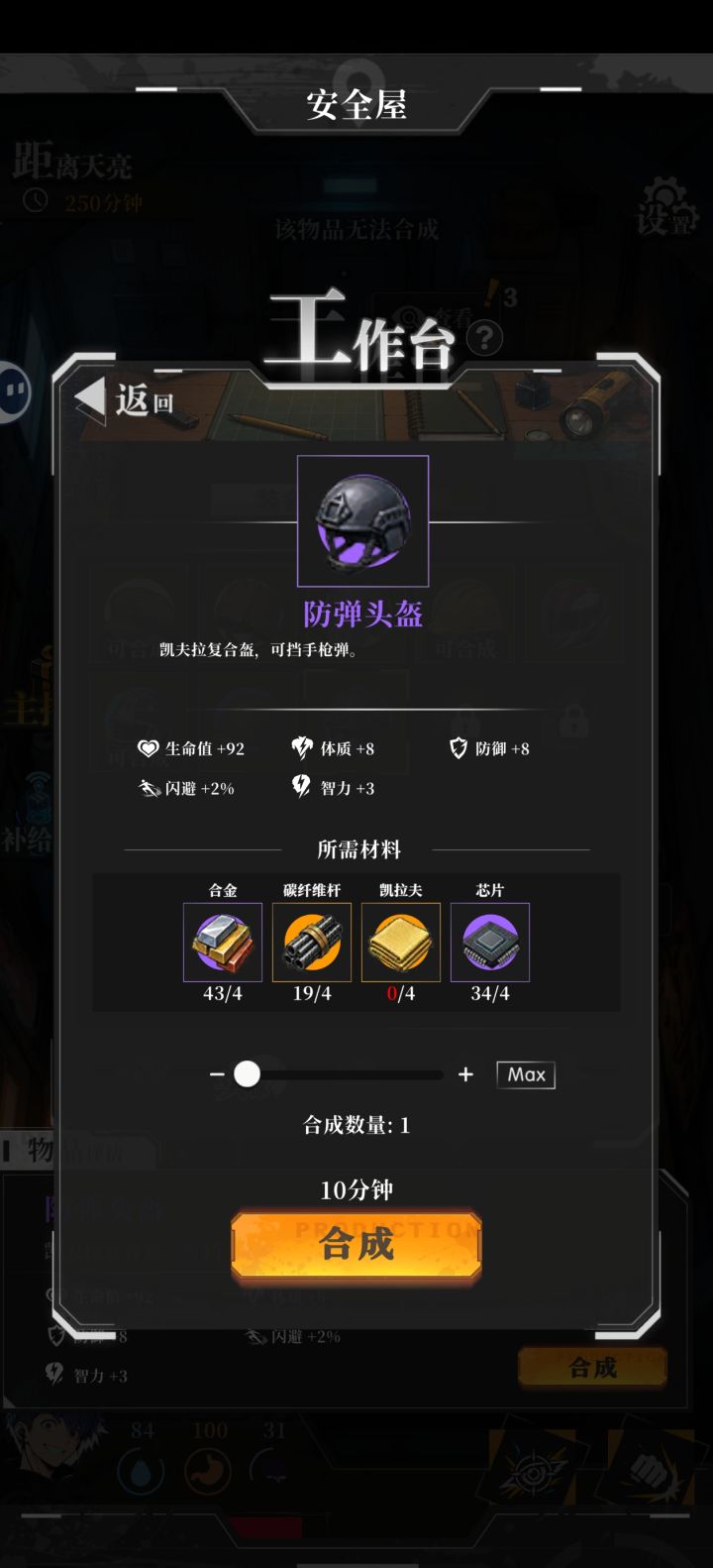 我想问一下各位，这个凯拉夫从哪获取啊？截图