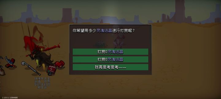 哪有赌徒天天输截图