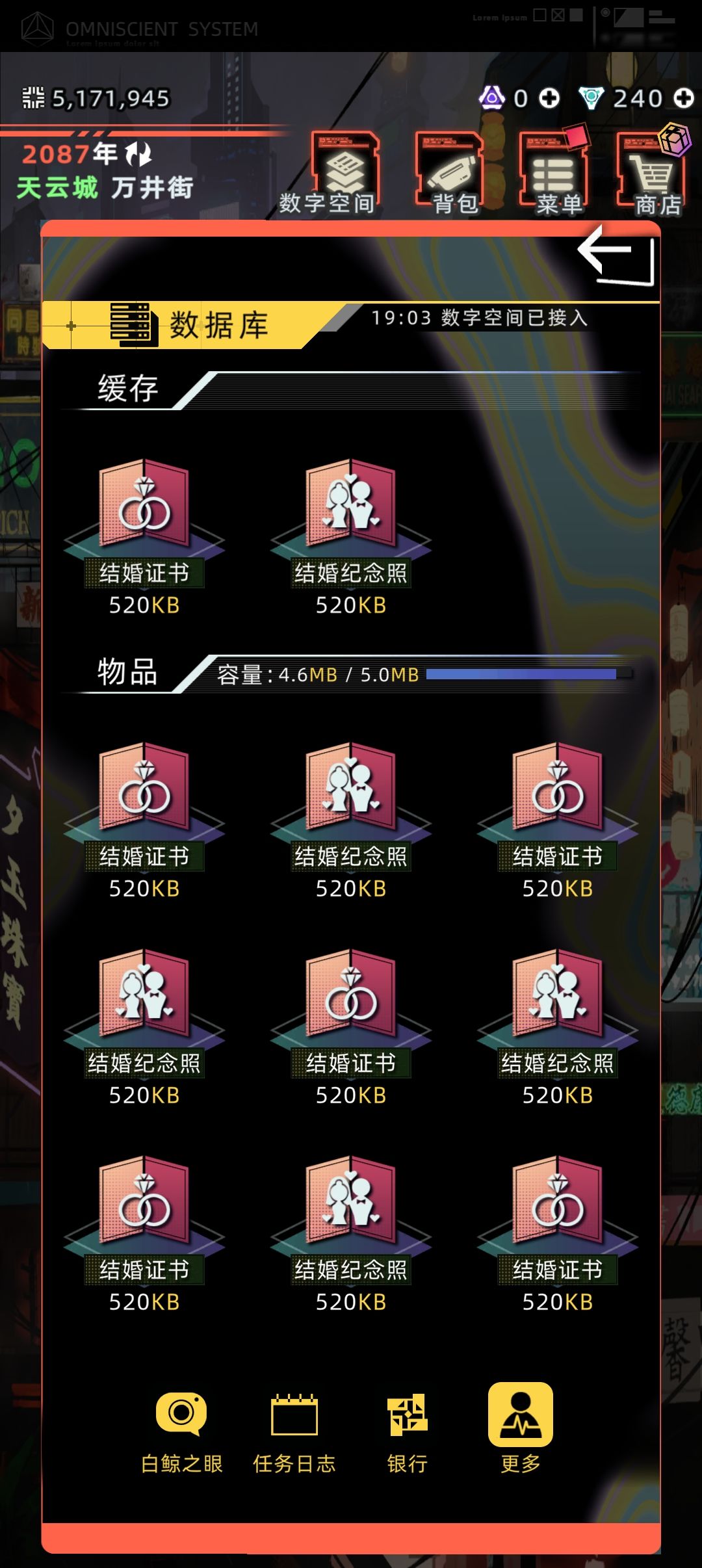 一代如何在29岁赚到500万 2