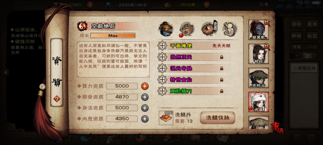 动态图片 4