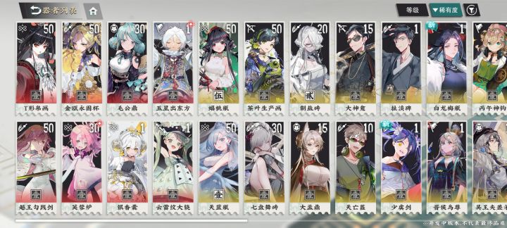 来帮忙配个队呗,怎么养截图