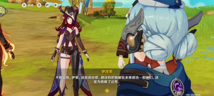 做完一章任务了,开始下一章任务了截图