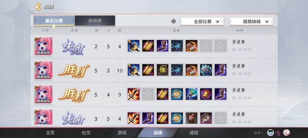 萌新入坑一周多打到少允辣! 2
