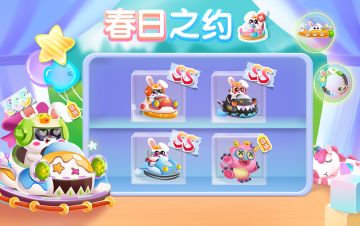 【春日之约】活动期间签到领好礼（已结束）