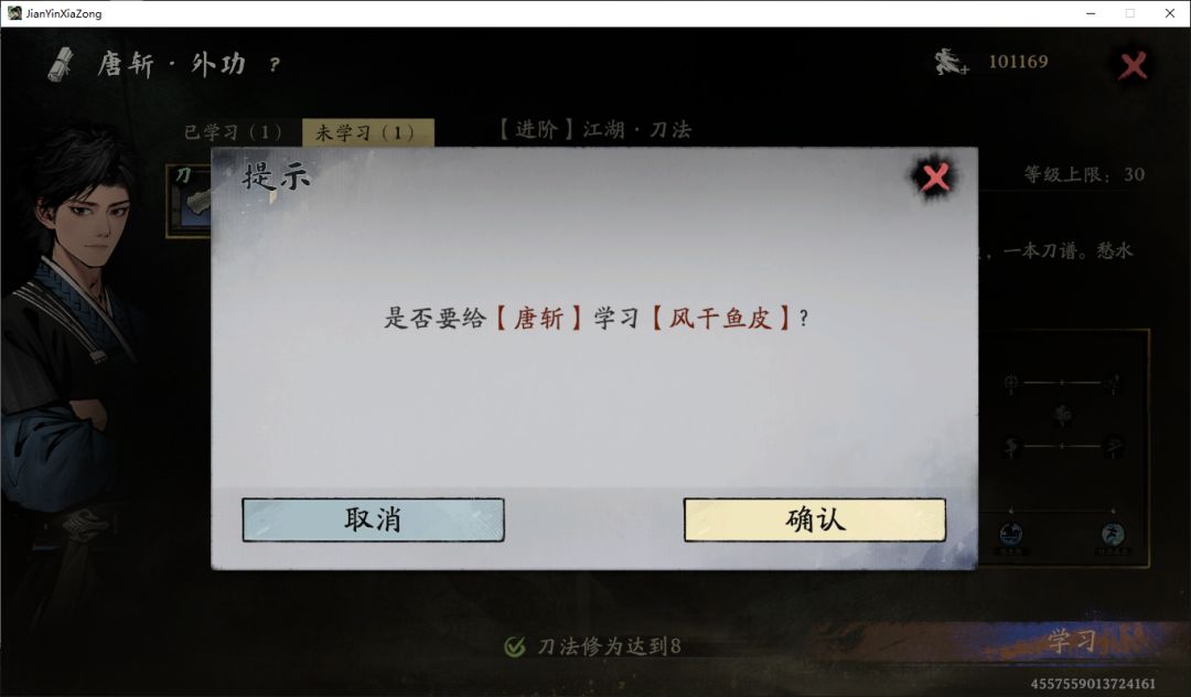 有点意思这个BUG 2