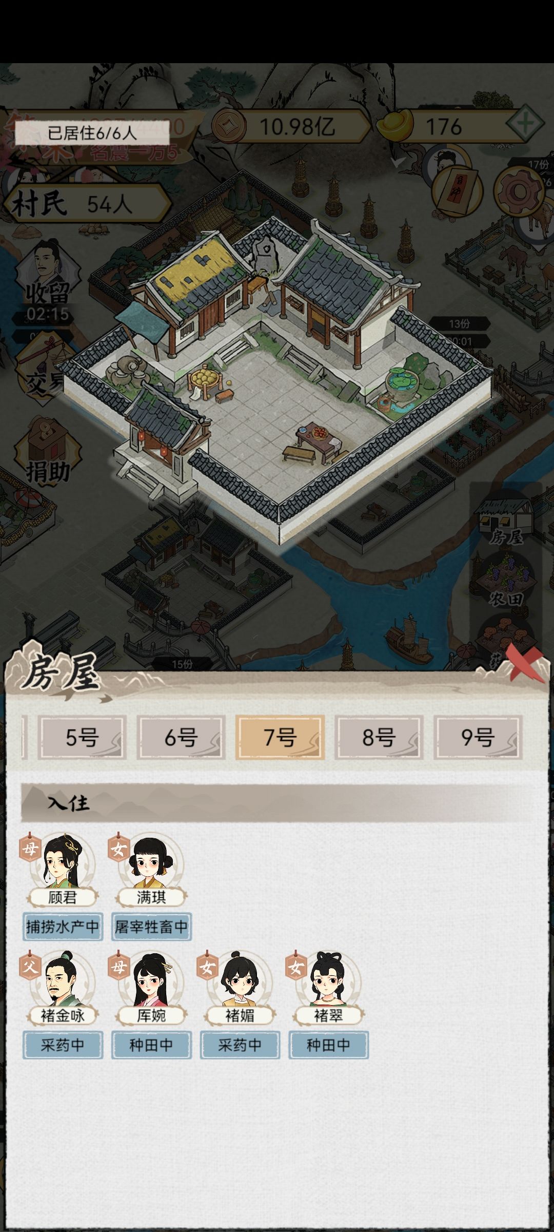 动态图片 7
