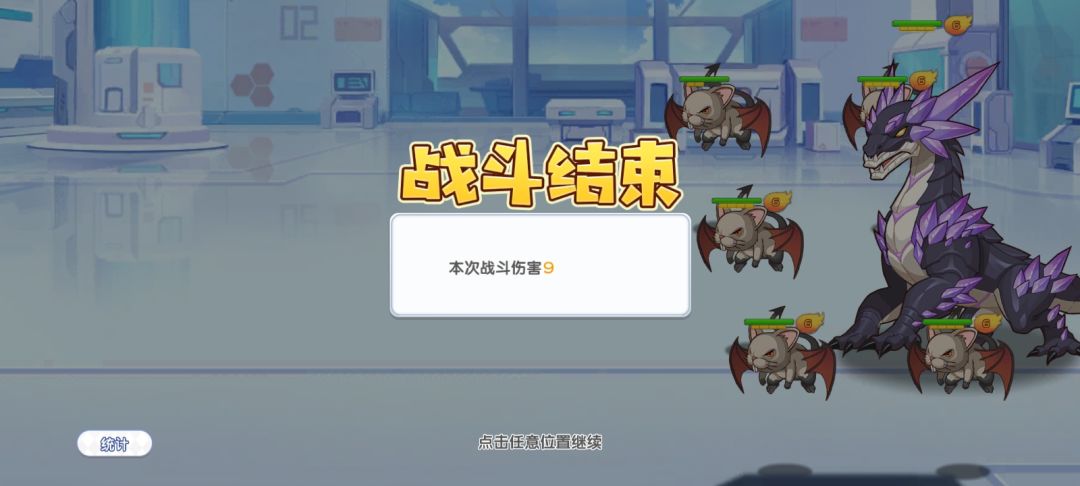 怎么没伤害啊? 1