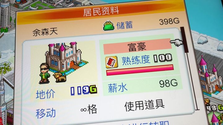 开罗屋截图