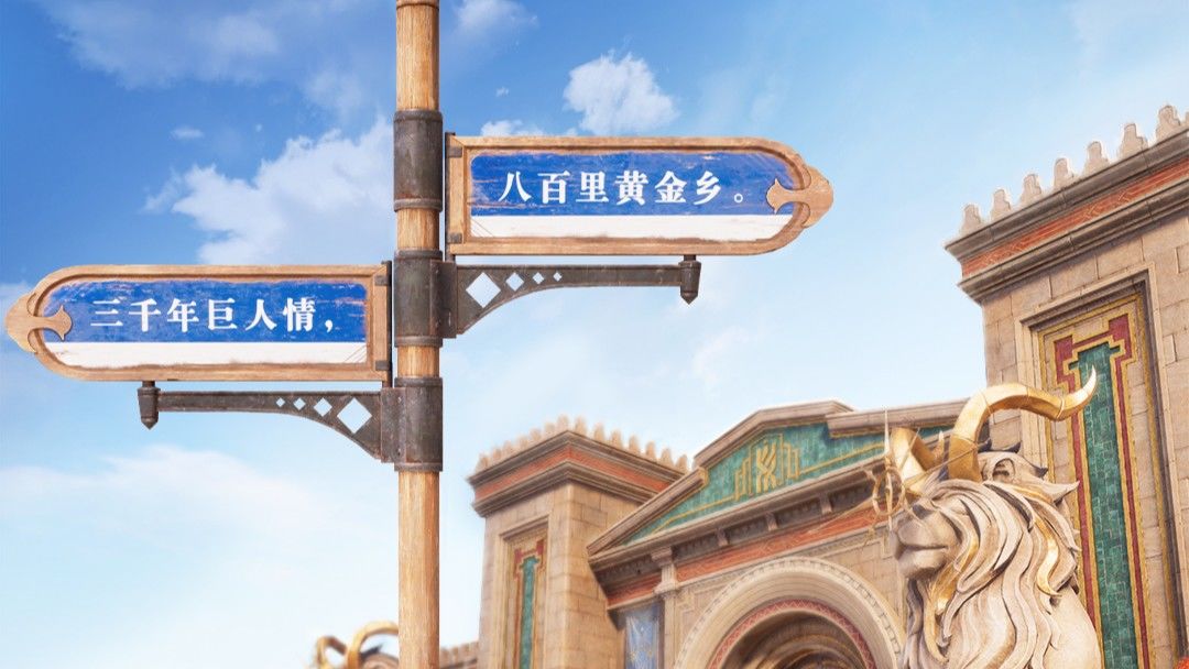 来自磐城的礼物之「黄金乡」截图