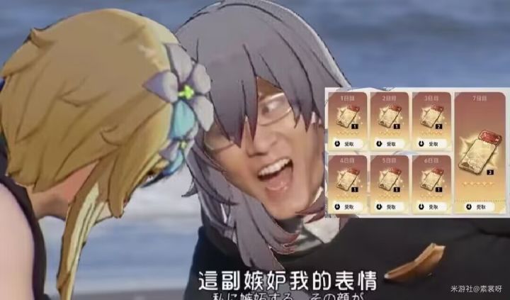 没啥可说的截图