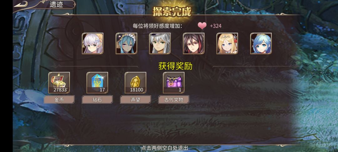 73钻 3