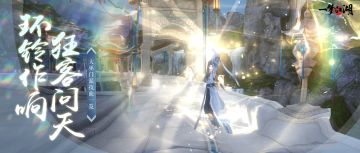 大巫技能前瞻！持灵枝、舞环铃，问灵织梦~