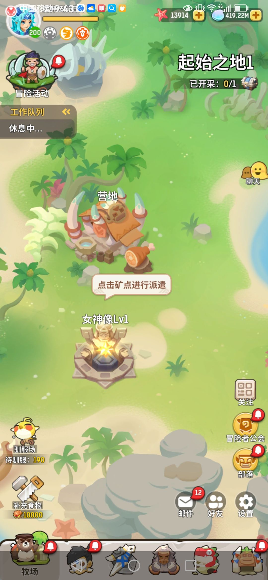 这改个啥,不会玩了都 2