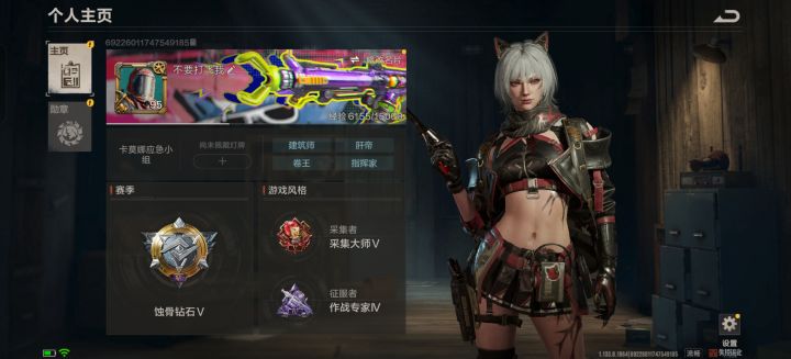 希望能过审呀截图