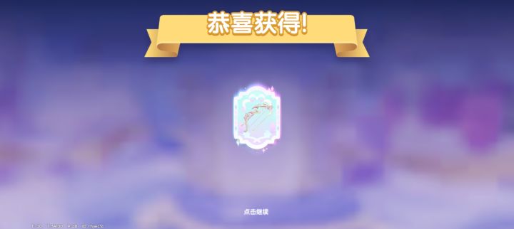 好不容易来一个截图