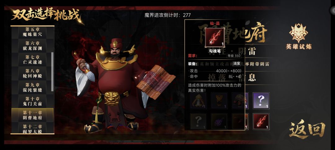 神兵萌新起步攻略 3