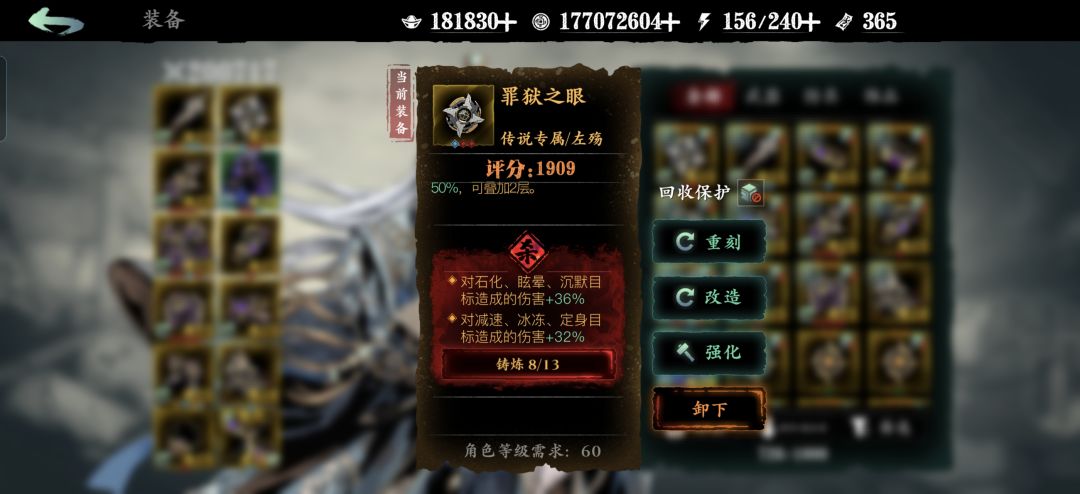 佬们帮康康 1
