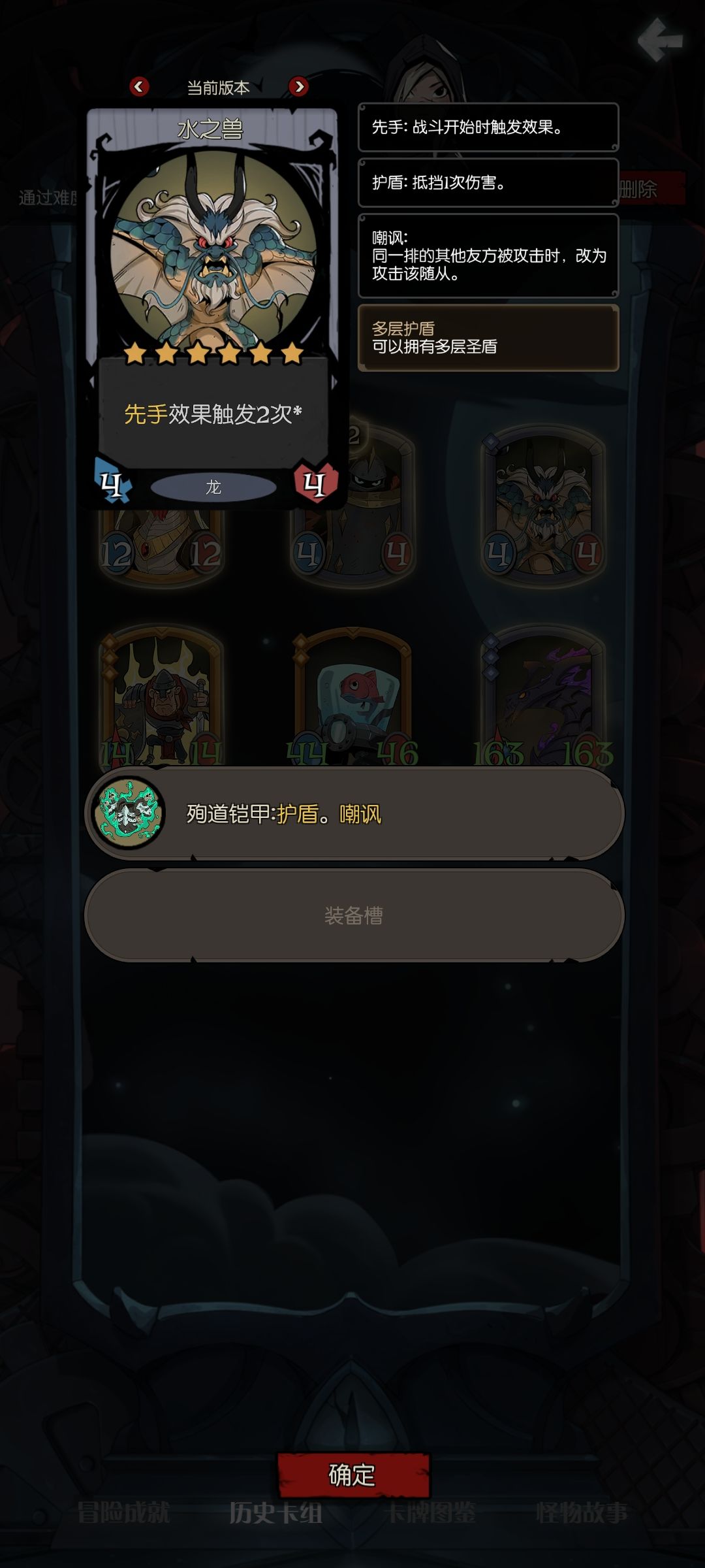 玩到现在最爽的一局哈哈 2