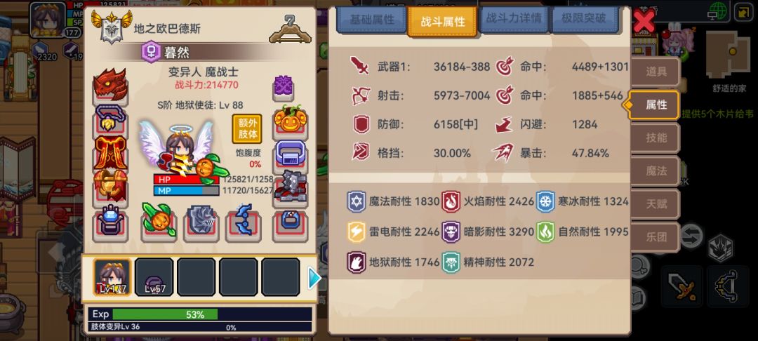 大佬帮忙看看咋提升 1
