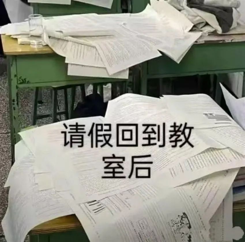 ✨今日份梗图分享第三十五期✨ 2