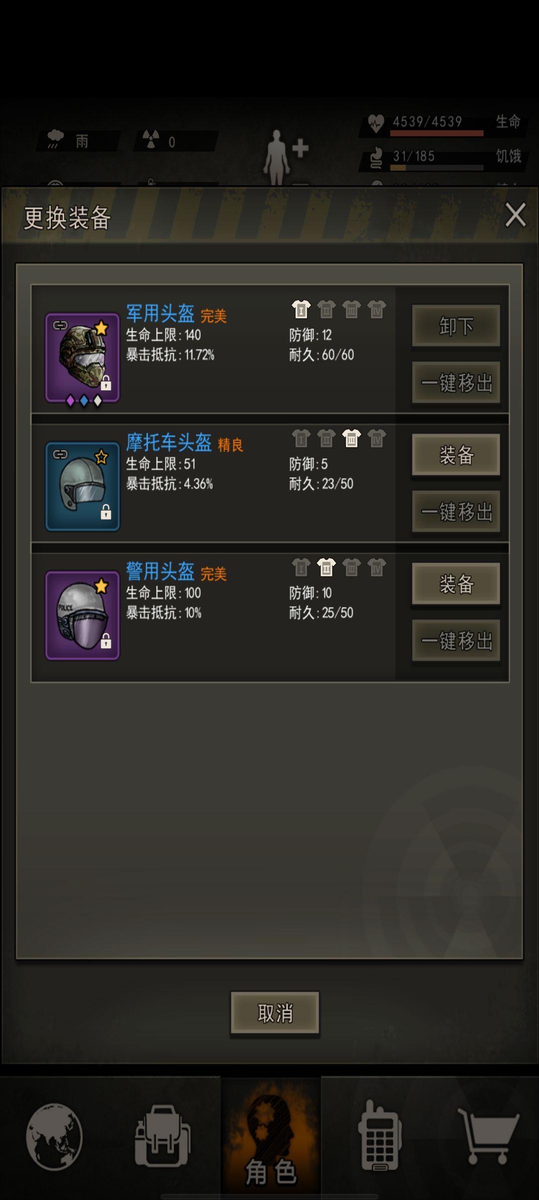 半夜没忍住给点了 1