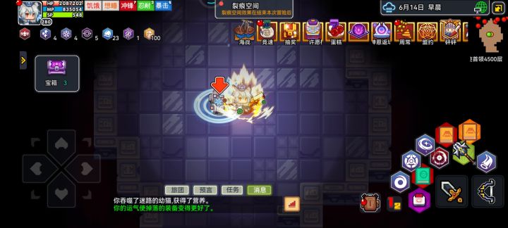 无奖竞猜截图