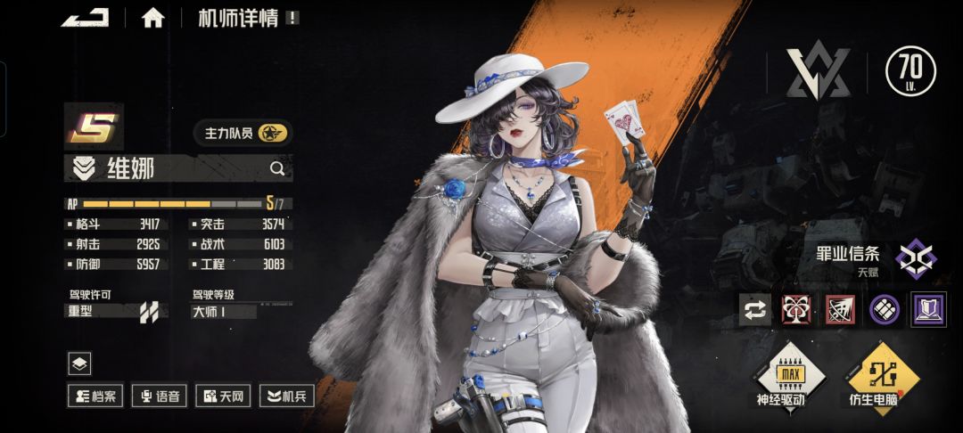 40抽搞到的 3