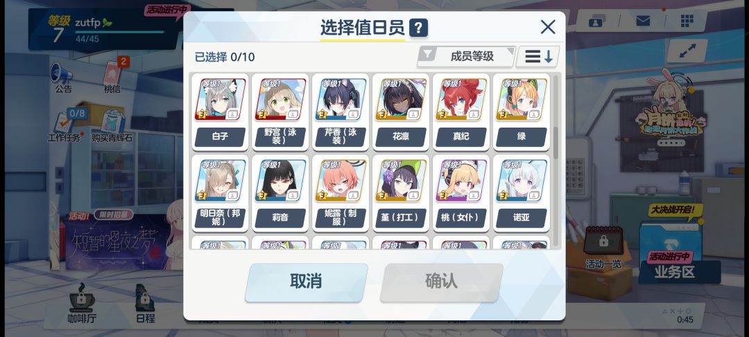 大佬怎么配队呀，一共就抽了大概500左右 3