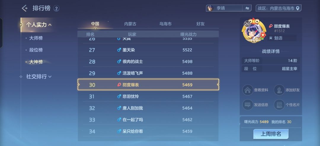曙光英雄游玩体验，还是挺差的 2