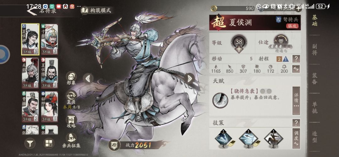 这个号能玩下去吗 1