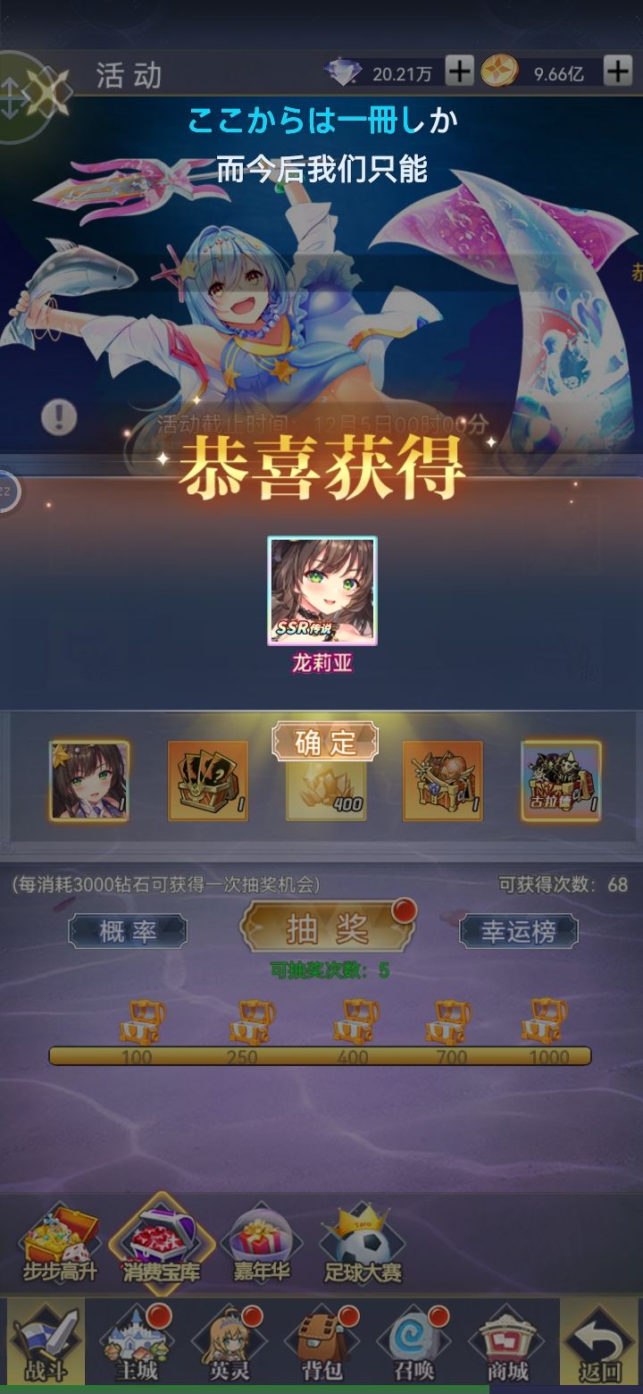 晚上的运气就是好呢|・ω・`) 3