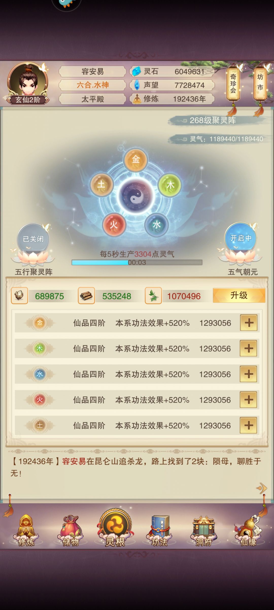 退游两年回归 3