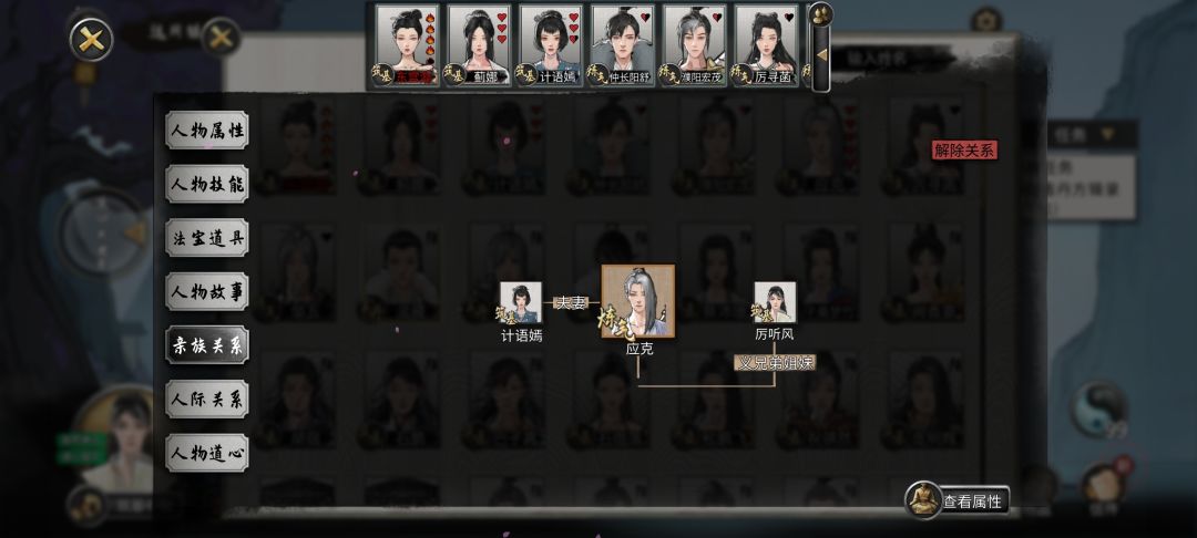 故事要从这个男人说起 1