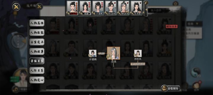 故事要从这个男人说起截图