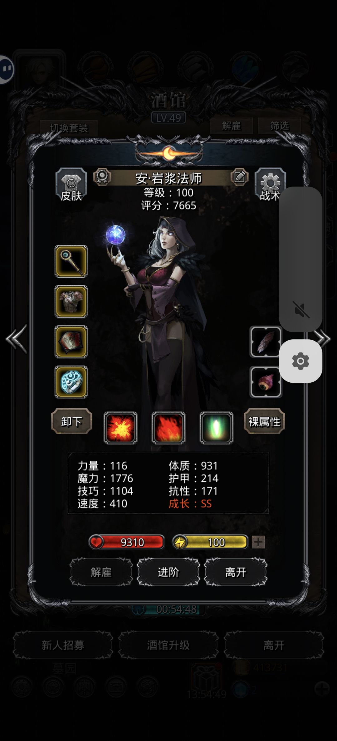 记录贴：暗月神 2
