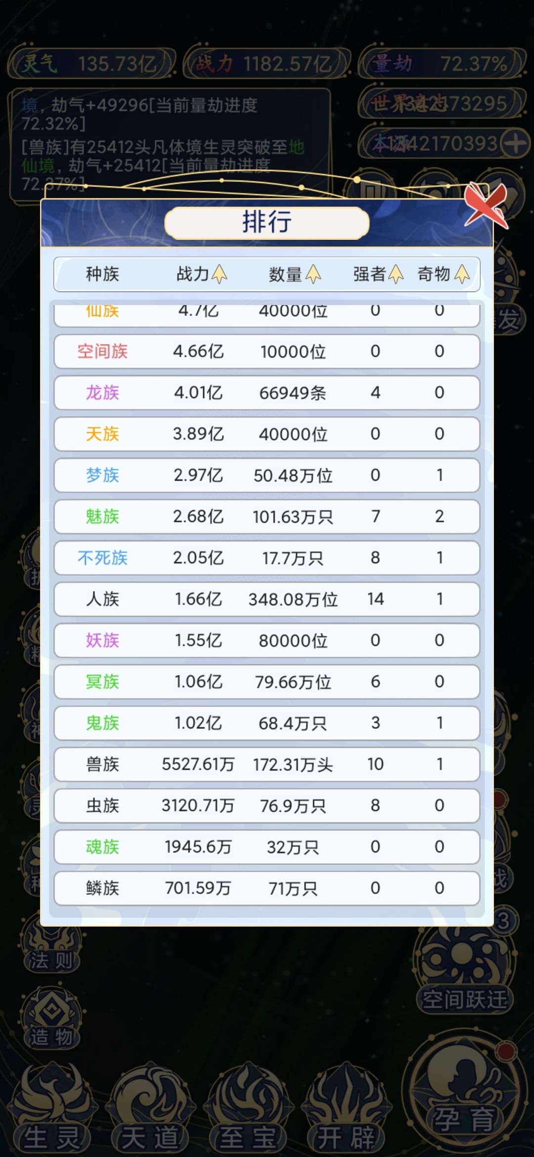 怎么玩 4