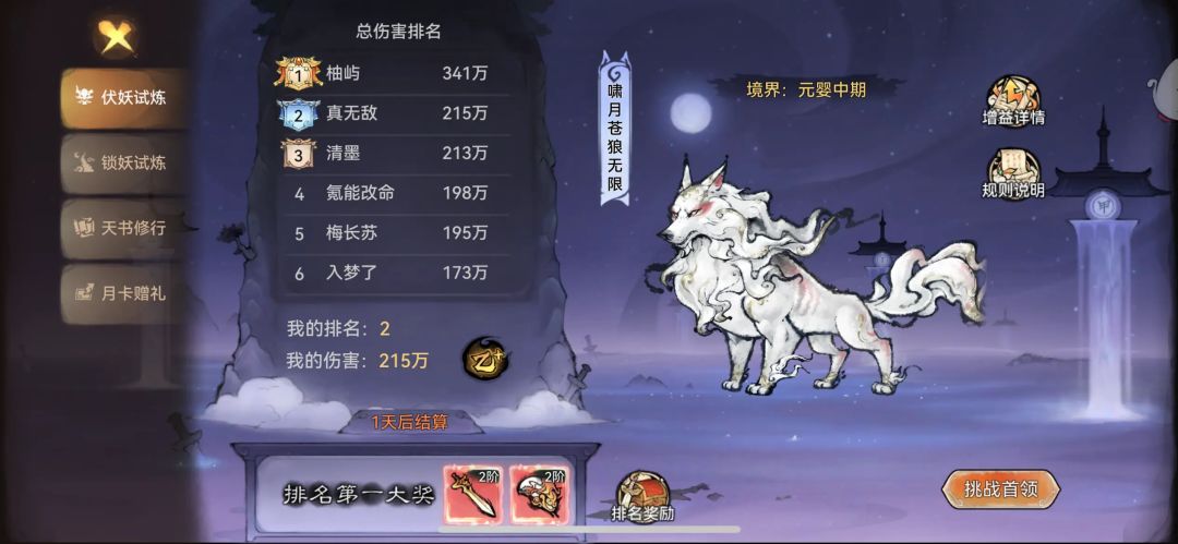 零氪玩家纯享版攻略:只有肝货。 3