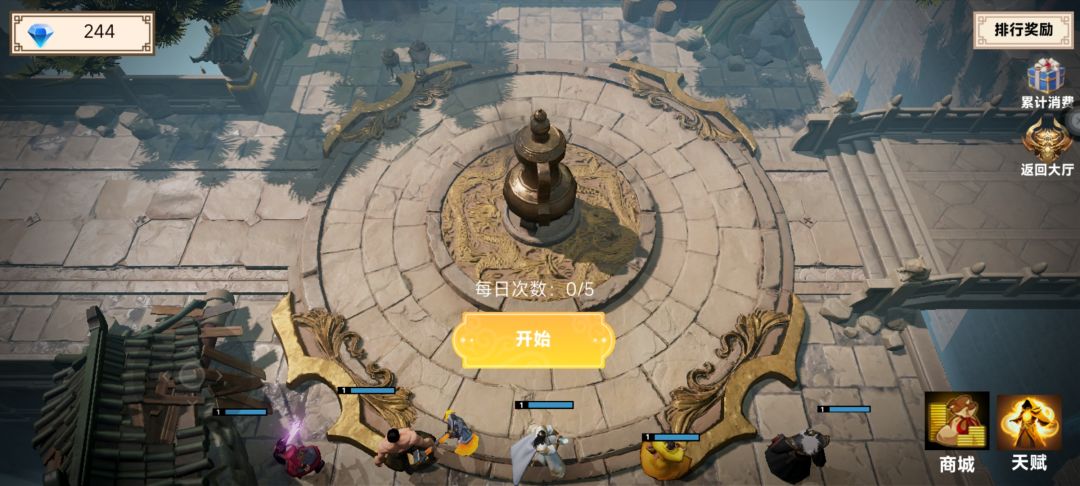 新游,福利不够吸引人啊 1