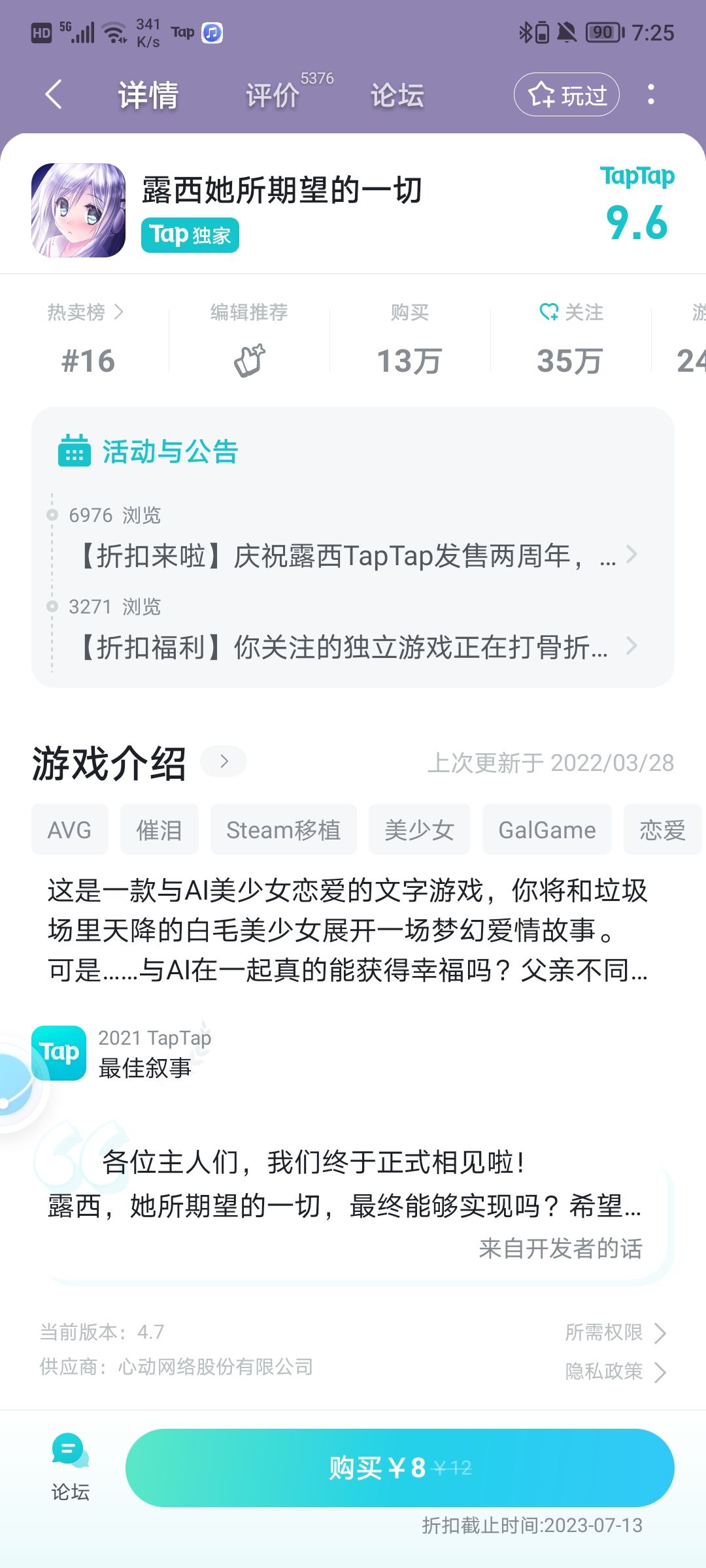 啥意思呀,我之前买的都没了? 2