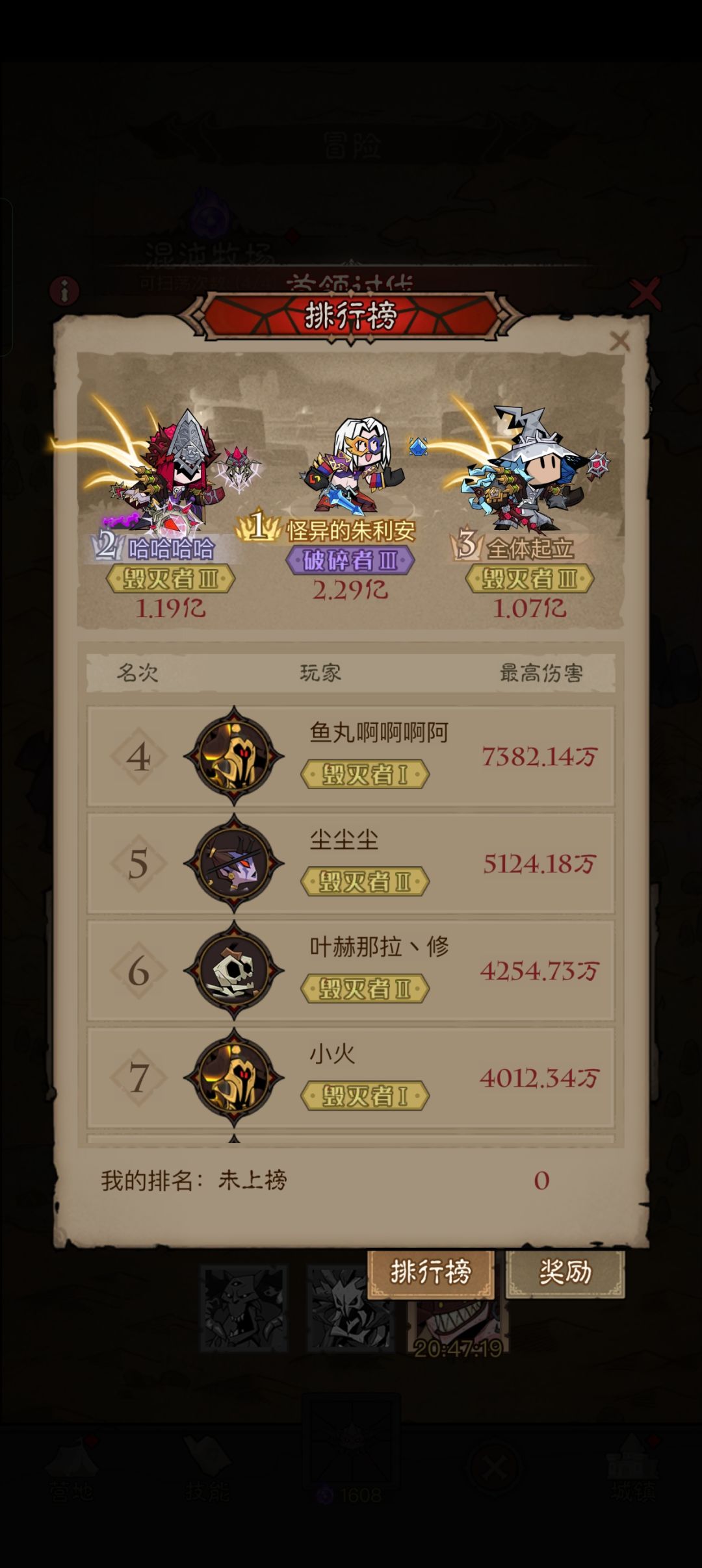 有挂没人管管嘛 1