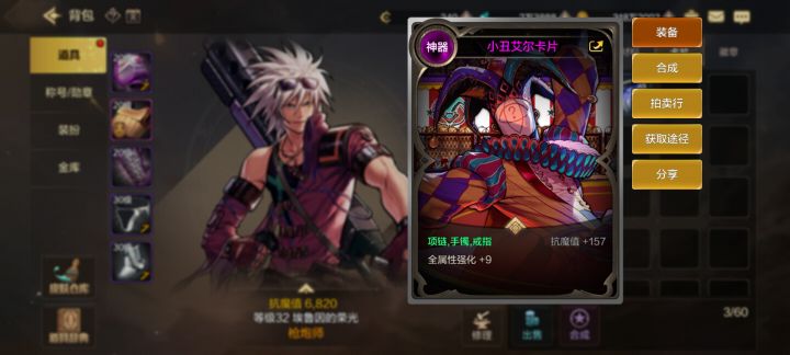合出来这个，留着后续涨价？截图