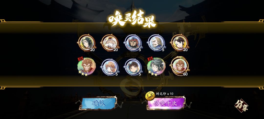 40抽结束战斗 1