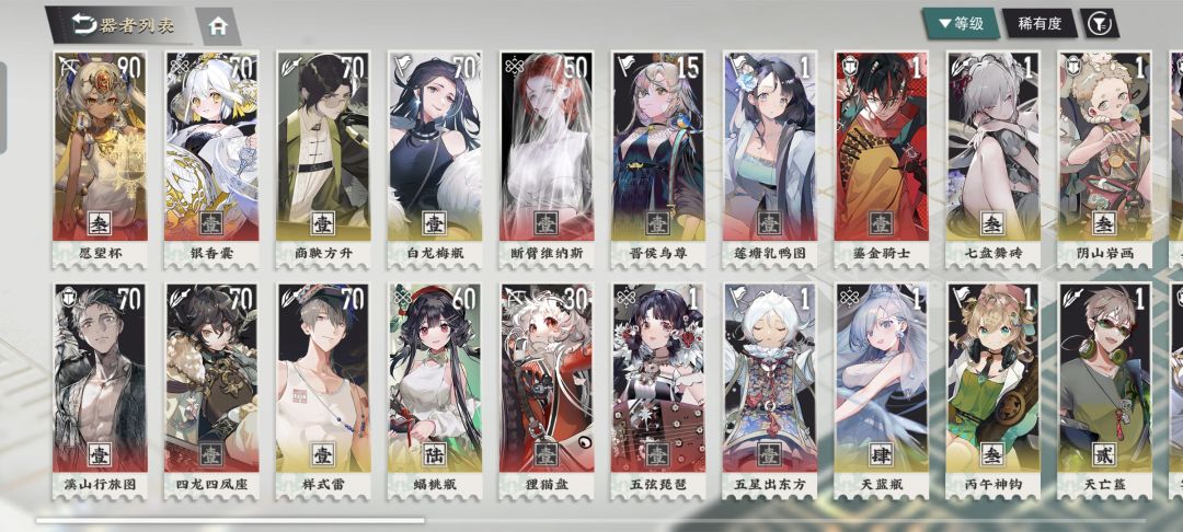 要换金杯吗 2