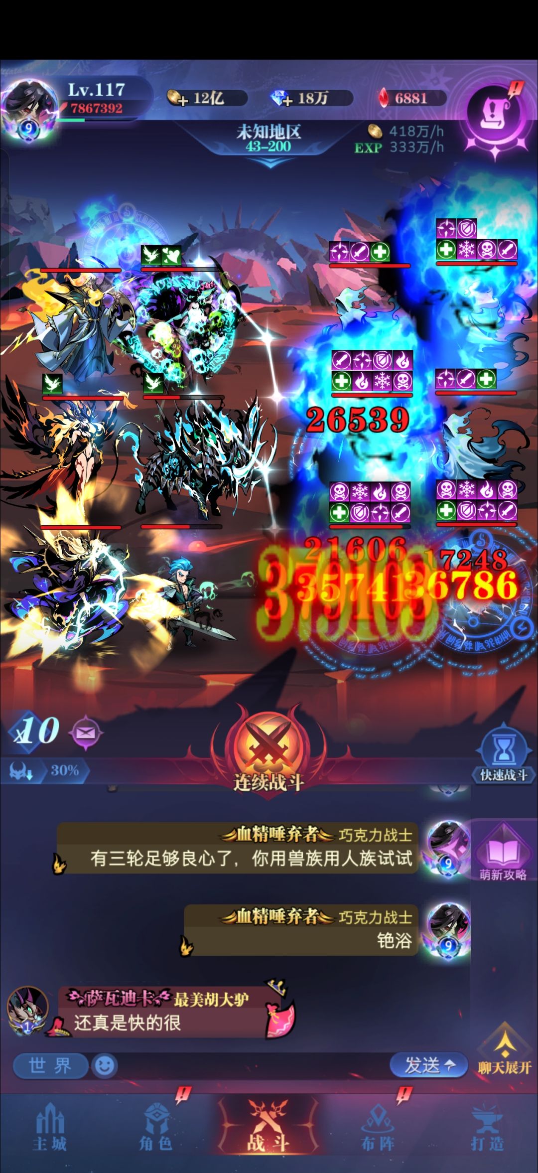 9转啦! 7